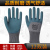 Gloves Labor Protection Wear-Resistant Working Tire Rubber Wear-Resistant King Rubber Leather Construction Site Work Nylon Dipping Latex Thin