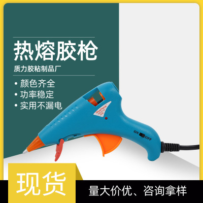 Glueteck Plug-in 20W Hot Melt Glue Gun Handheld Small Power Glue Gun DIY Hardware Tools