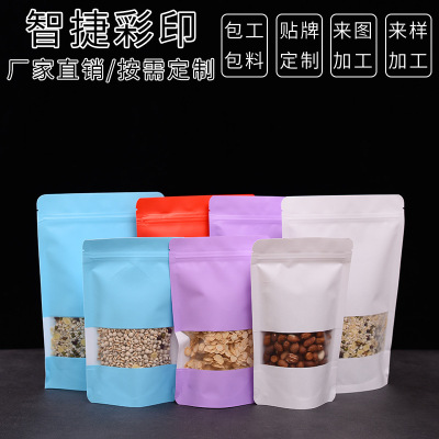 Factory Direct Sales Matte Tea Universal Independent Packaging and Self-Sealed Bag Candy Snack Seal Plastic Bag Color Aluminum Foil Bag