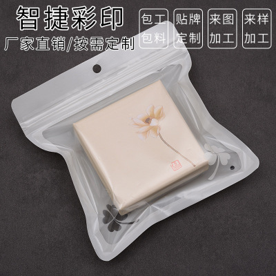 Packing Bag Clover One Color White Transparent Gauze Mask Shorts Underwear Self-Sealing Zipper Packing Bag Spot General-Purpose