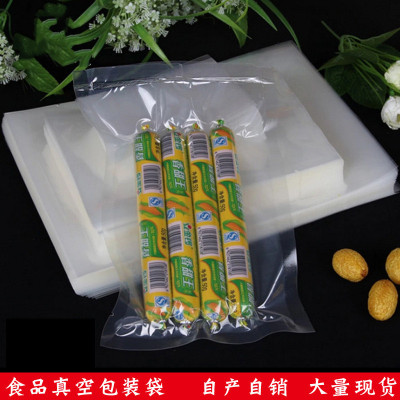 Factory Wholesale Food Preservation Refrigerator Vacuum Bag Envelope Bag Transparent Plastic Packaging Bag Three-Side Seal Custom Printing
