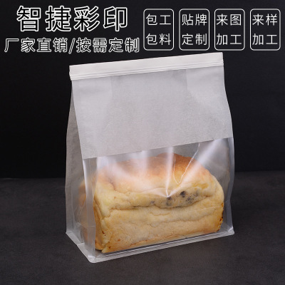 Toast Wire Curling Baking Packaging Biscuit Sealing Food Bag Spot Goods 450G G Bread Bag Toast Bag