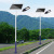 Solar Street Lamp Outdoor Municipal Engineering Herringbone Arm Led High-Power Road Lighting Lamp
