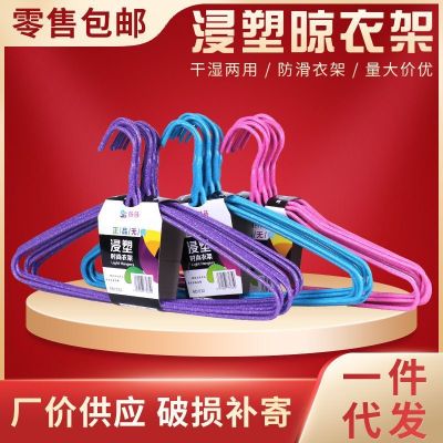 [Factory Supply] 38cm Adult Hanger Home Non-Slip Clothes Support Non-Marking Clothes Hanging PVC Coated Hanger