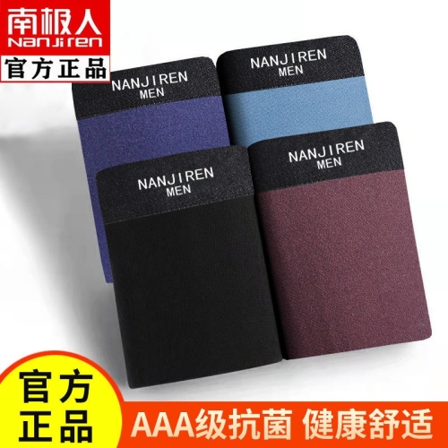 men‘s underwear pure cotton or lycra sports breathable boxers mid-rise boxer briefs