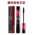 GECOMO Silk Grafting Mascara Double Tube Combination Set Waterproof Thick Long Lasting Non Smudge Long Factory Direct Sales