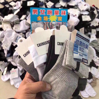 Men's Women's Mid-Calf Length Sock Stall Socks a Pack of 1000 Pairs of Men's and Women's Mixed Clothes Stall Sale 10 Yuan 6 Dual-Mode