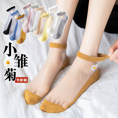 Socks Little Daisy Socks  Women's Fresh Ins Fashionable Socks  Low-Cut Summer Invisible Glass Stockings Women's Thin Crystal Boat Socks 