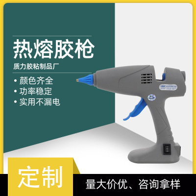 Factory Customized Plug Power Separated Handheld Dual Power Adjustable Hot Melt Glue Gun Graphic Customization Labeling