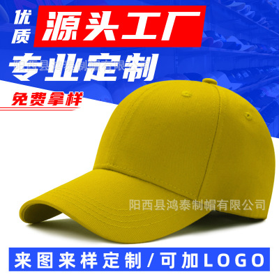 Hat Factory Light Plate Baseball Cap Sun Advertising Hat Printed Logo Embroidery Sun-Proof Peaked Cap Wholesale Cap