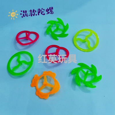 New Plastic Gyro Earth-Turning Heart-Shaped round Fish-Shaped Mixed Color Mixing Capsule Toy Blind Box Accessories Gift Supply
