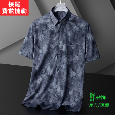 Summer New Elastic Bamboo Fiber Shirt Men's Non-Ironing Anti-Wrinkle Shirt Retro Digital Printing Short Sleeve Shirt Men's