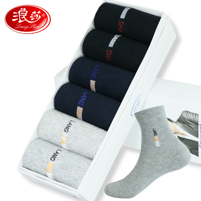 Langsha Socks Wholesale Men's Spring and Autumn Medium Thick Cotton Gift Box Business Men Socks Mid-Calf Length and Breathable Four Season All Cotton Cotton Socks