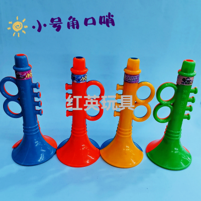 Classic Small Horn Speaker Whistle Children's Sports Gifts Hanging Board Accessories Factory Direct Sales Wholesale Hot Sale