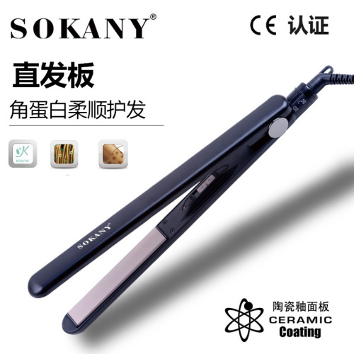 cross-border sokany014 household hair straightener curly hair splint ion ironing wet and dry hair salon hair straightener
