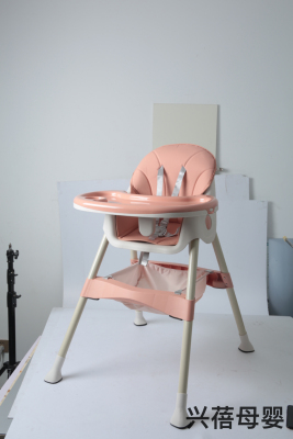 Baby Folding Dining Chair
