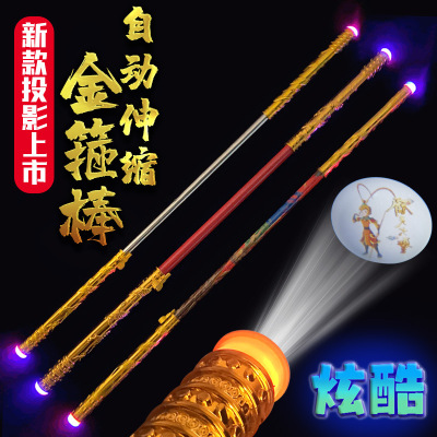 Golden Hoop Stick Children's Toy Metal Sun Wukong Internet Celebrity Luminous Night Market Temple Fair Scenic Spot