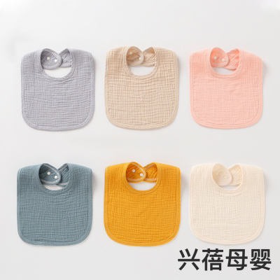 Baby Saliva Towel Newborn 4 Layers Men and Women Baby Bib Complementary Food Spring and Summer Bib Absorbent Thin Type