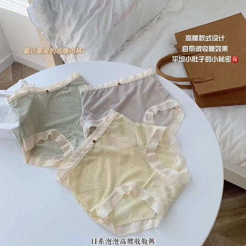 new girl‘s high waist lace underwear japanese sweet light breathable sexy arm lift comfortable cotton underwear women