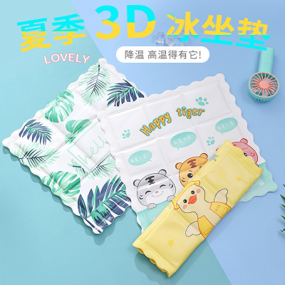 Summer Cute Cartoon Ice Pad Office Cushion Heatstroke Cooling Plaster Thickened Cold Pad Desktop Cool Ice Pad