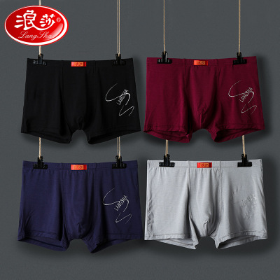 Langsha Men's Underwear Summer Breathable Bamboo Fiber Mid-Waist Boxers Ice Silk Men's Printing Underpants Factory Wholesale