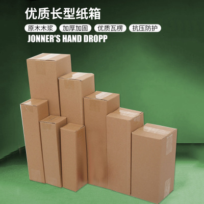 Long Carton Rectangular Packaging Wholesale Umbrella Thermos Cup Cosmetic Shampoo Express Packaging Box