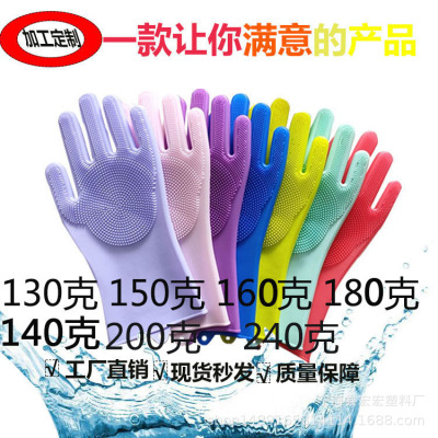 Silicone Gloves Dishwashing Back Rubbing Gloves TikTok Multifunctional Magic Gloves Bathroom Kitchen and Bathroom Car Washing Gloves