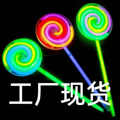 Light Stick Lollipop Rotating Windmill Luminous Children's Toy Light Stick Toy Festive Supplies Fun Glowing Props