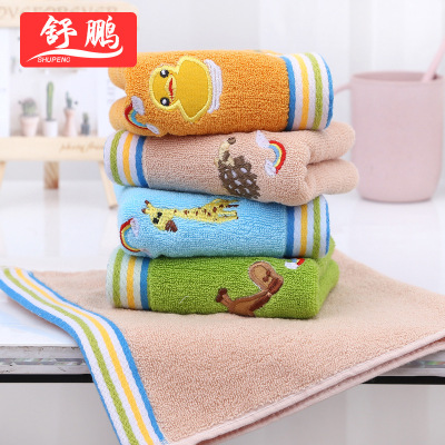 Kids' Towel Cotton Baby Household Face Towel Kindergarten Cotton Thickened Wholesale Kids' Towel