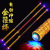 Golden Hoop Stick Children's Toy Metal Sun Wukong Internet Celebrity Luminous Night Market Temple Fair Scenic Spot