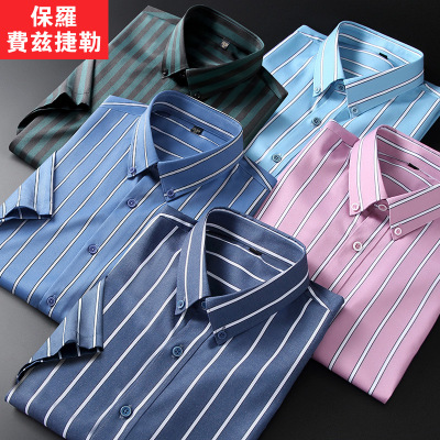 Summer New Elastic Striped Shirt Non-Ironing Anti-Wrinkle Men's Short-Sleeved Shirt Multi-Color Slim Casual Breathable Shirt