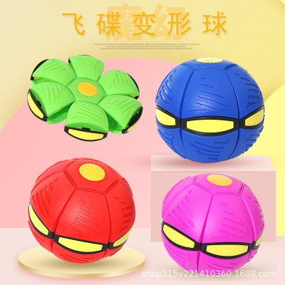 Ball Pedal Luminous Deformation Ball Hair Frisbee Light Mini Decompression Parent-Child Interaction Generation Hair