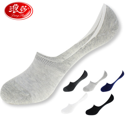 Langsha Boat Socks Men's Summer Pure Cotton Mesh Breathable Invisible Socks Silicone Non-Slip Sports Socks Breathable Socks Wholesale