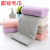 Coral Velvet Trimming Towel Plain Color Face Washing Face Towel Soft Absorbent Gift Household Not Easy to Fade