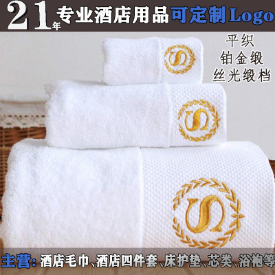 Towel Cotton Wholesale Bath Towel Square Towel Beauty Salon B & B Hotel Pure Cotton White Five-Star Hotel Bath Towel