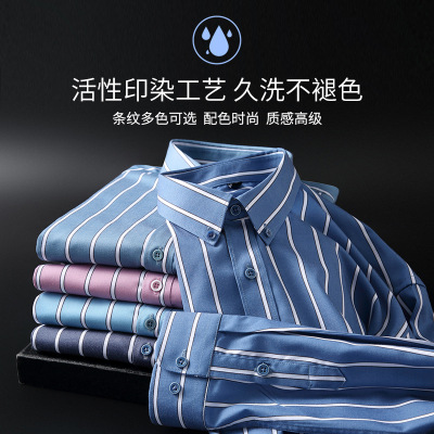 2022 New Elastic Striped Anti-Wrinkle Shirt Multi-Color Slim Fit Men's Long Sleeve Shirt Light Luxury Casual Fashion Shirt