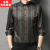 Men's Article Stretch Long Sleeve Shirt Business Casual Micro Slim Shirt Men's Anti-Wrinkle Easy-Care Shirt Wholesale