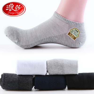 Langsha Socks Men's Spring and Summer Pure Cotton Ankle Socks Solid Color Low Cut Breathable Ankle Socks Cotton Athletic Socks Factory Wholesale