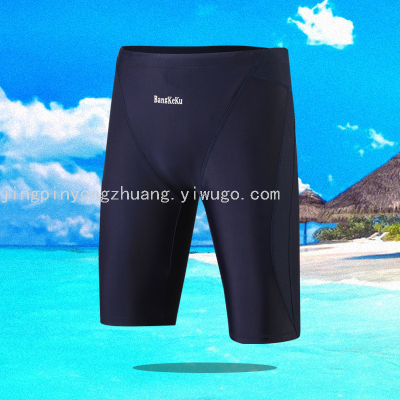 Swimming Trunks Men's Boxer Anti-Embarrassment Men's Swimsuit plus Size Loose Quick-Drying Fashion Spa Swimming Trunks