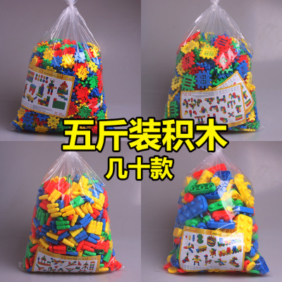 Xingxiu Sold by Half Kilogram Bulk Plastic Assembling Building Blocks Playground Kindergarten Corner Construction Assembled Building Blocks Boys and Girls