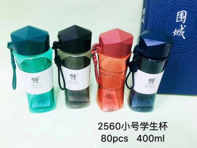 G8-2560 Portable Leakproof Portable Plastic Portable Exclusive for Cross-Border Fruit Cup Plastic Water Cup with Printed Logo