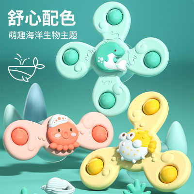 Children's Cartoon Suction Cup Rotary Table Rotating Flower Baby Gyro Toy 0-1 Years Old Baby Rotating