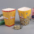 Popcorn Bucket Disposable Take out Take Away Barrels, Popcorn Set Food Packaging