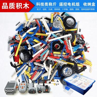 Compatible with Lego Small Particle Technology Zero Matching Parts Gear EV Educational Machinery Assembling Building Blocks Bulk Parts Sold by Half Kilogram