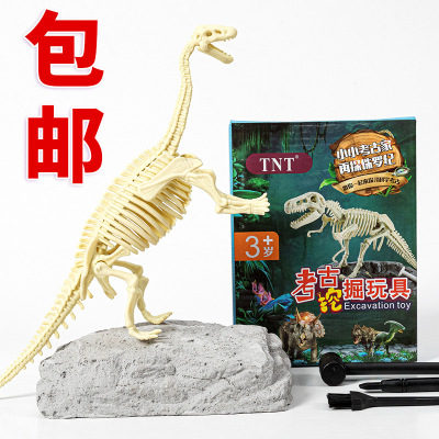 Archaeological Toy Blind Box Dinosaur Fossil Mining Toys DIY Simulation Archaeological Assembled Dinosaur Toy Generation