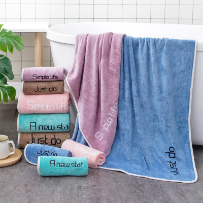 Gaoyang Factory Direct Sales Bath Towel Supermarket Wholesale Shower Bath Towel Household Couple Bath Towel Beach Towel Printable Logo