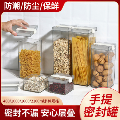 New Portable Sealed Cans Household Kitchen Storage Plastic Storage Tank Cereals Storage Cans Wholesale