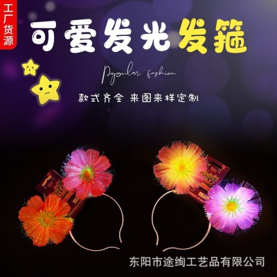 Colorful Flashing Light Led Headdress Simulation Flower Luminous Headband Optical Fiber Headband Concert Ball Fun Props