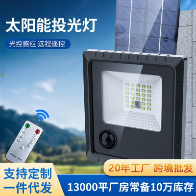 LED Floodlight Bright Rural Household Wall Lamp New Rural Lamps Outdoor Road Lighting Street Lamp