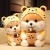 Holding Milk Tea Corgi Plush Toy Ragdoll Doll Pillow Doll Cute Tiger Muppet Year of Tiger Mascot